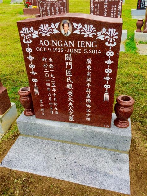 石碑寫法|墓地碑文的基本寫法 – Asian Memorial